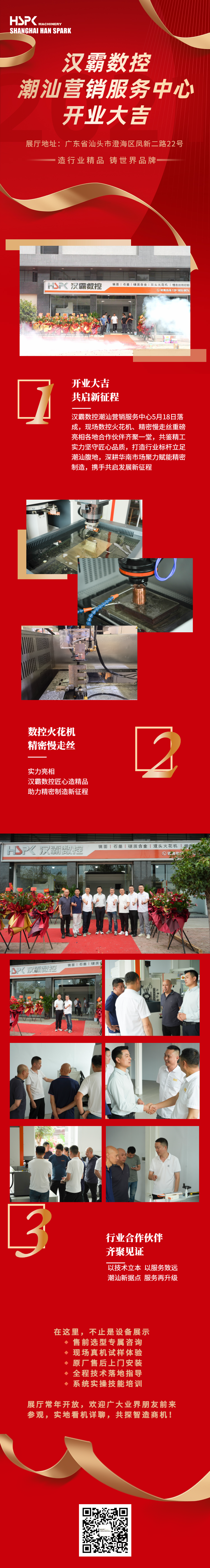 微信图片_20260520163213_1149_37.png